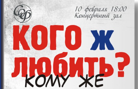 &Pcy;&rcy;&ocy;&gcy;&rcy;&acy;&mcy;&mcy;&acy; &kcy;&ocy; &Dcy;&ncy;&yucy; &vcy;&lcy;&yucy;&bcy;&lcy;&iecy;&ncy;&ncy;&ycy;&khcy;&period; "&Kcy;&ocy;&gcy;&ocy; &zhcy; &lcy;&yucy;&bcy;&icy;&tcy;&softcy;&quest;"
