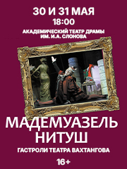 &Gcy;&acy;&scy;&tcy;&rcy;&ocy;&lcy;&icy; &tcy;&iecy;&acy;&tcy;&rcy;&acy; &Vcy;&acy;&khcy;&tcy;&acy;&ncy;&gcy;&ocy;&vcy;&acy; "&Mcy;&acy;&dcy;&iecy;&mcy;&ucy;&acy;&zcy;&iecy;&lcy;&softcy; &Ncy;&icy;&tcy;&ucy;&shcy;"