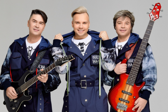 Концерт группы "НА-НА"