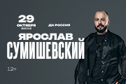 &YAcy;&rcy;&ocy;&scy;&lcy;&acy;&vcy; &Scy;&ucy;&mcy;&icy;&shcy;&iecy;&vcy;&scy;&kcy;&icy;&jcy;