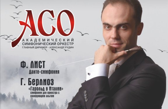 &Acy;&kcy;&acy;&dcy;&iecy;&mcy;&icy;&chcy;&iecy;&scy;&kcy;&icy;&jcy; &scy;&icy;&mcy;&fcy;&ocy;&ncy;&icy;&chcy;&iecy;&scy;&kcy;&icy;&jcy; &ocy;&rcy;&kcy;&iecy;&scy;&tcy;&rcy;&comma; &scy;&ocy;&lcy;&period; &Acy;&period; &Mcy;&ucy;&rcy;&acy;&tcy;&ocy;&vcy;&acy;