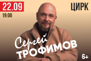 &Kcy;&ocy;&ncy;&tscy;&iecy;&rcy;&tcy; &Scy;&iecy;&rcy;&gcy;&iecy;&yacy; &Tcy;&rcy;&ocy;&fcy;&icy;&mcy;&ocy;&vcy;&acy;