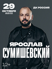 &YAcy;&rcy;&ocy;&scy;&lcy;&acy;&vcy; &Scy;&ucy;&mcy;&icy;&shcy;&iecy;&vcy;&scy;&kcy;&icy;&jcy;