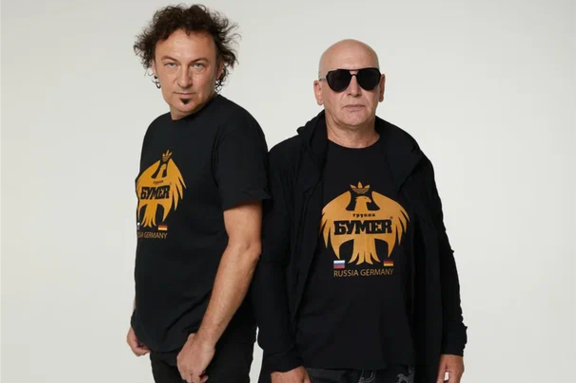 &Gcy;&rcy;&ucy;&pcy;&pcy;&acy; "&Bcy;&ucy;&mcy;&iecy;&rcy;"