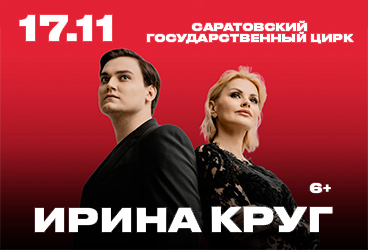 &Icy;&rcy;&icy;&ncy;&acy; &Kcy;&Rcy;&Ucy;&Gcy;