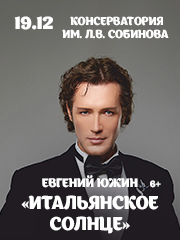 &IEcy;&vcy;&gcy;&iecy;&ncy;&icy;&jcy; &YUcy;&zhcy;&icy;&ncy; &laquo;&Icy;&tcy;&acy;&lcy;&softcy;&yacy;&ncy;&scy;&kcy;&ocy;&iecy; &scy;&ocy;&lcy;&ncy;&tscy;&iecy;&raquo;