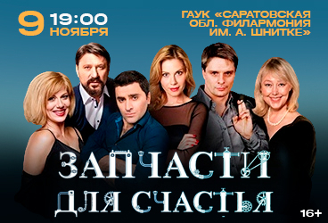 &scy;&pcy;&iecy;&kcy;&tcy;&acy;&kcy;&lcy;&softcy; "&Zcy;&acy;&pcy;&chcy;&acy;&scy;&tcy;&icy; &dcy;&lcy;&yacy; &scy;&chcy;&acy;&scy;&tcy;&softcy;&yacy;"