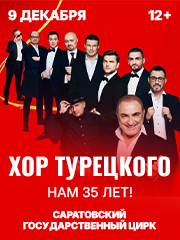 9&period;12&period;26 &KHcy;&ocy;&rcy; &Tcy;&ucy;&rcy;&iecy;&tscy;&kcy;&ocy;&gcy;&ocy; "&Ncy;&acy;&mcy; 35 &lcy;&iecy;&tcy;&excl;"&comma; &Scy;&acy;&rcy;&acy;&tcy;&ocy;&vcy;