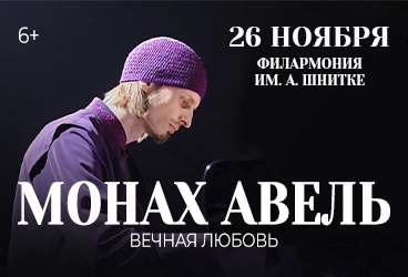 &Mcy;&ocy;&ncy;&acy;&khcy; &Acy;&vcy;&iecy;&lcy;&softcy;&period; &Mcy;&ucy;&zcy;&ycy;&kcy;&acy; &dcy;&ucy;&shcy;&icy;