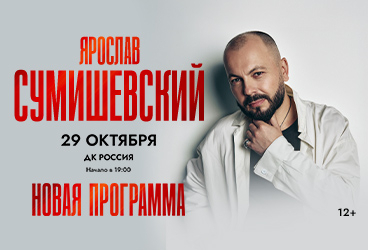 &YAcy;&rcy;&ocy;&scy;&lcy;&acy;&vcy; &Scy;&ucy;&mcy;&icy;&shcy;&iecy;&vcy;&scy;&kcy;&icy;&jcy;