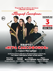 &Tcy;&rcy;&icy;&ucy;&mcy;&fcy; &scy;&acy;&kcy;&scy;&ocy;&fcy;&ocy;&ncy;&acy;&comma; &kcy;&vcy;&acy;&rcy;&tcy;&iecy;&tcy;