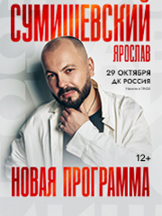 &YAcy;&rcy;&ocy;&scy;&lcy;&acy;&vcy; &Scy;&ucy;&mcy;&icy;&shcy;&iecy;&vcy;&scy;&kcy;&icy;&jcy;