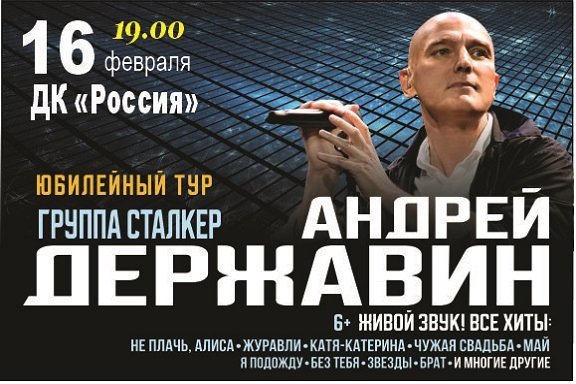 &kcy;&ocy;&ncy;&tscy;&iecy;&rcy;&tcy; &Acy;&ncy;&dcy;&rcy;&iecy;&yacy; &Dcy;&iecy;&rcy;&zhcy;&acy;&vcy;&icy;&ncy;&acy; &icy; &gcy;&rcy;&ucy;&pcy;&pcy;&ycy; &Scy;&tcy;&acy;&lcy;&kcy;&iecy;&rcy;