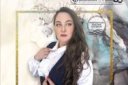 "О, музыка, звучи во мне!". Сольный концерт Т. Семеновой
