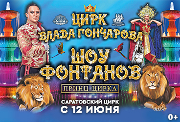 &SHcy;&ocy;&ucy; &fcy;&ocy;&ncy;&tcy;&acy;&ncy;&ocy;&vcy; &laquo;&Pcy;&rcy;&icy;&ncy;&tscy; &tscy;&icy;&rcy;&kcy;&acy;&raquo;