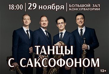 &Tcy;&acy;&ncy;&tscy;&ycy; &scy; &scy;&acy;&kcy;&scy;&ocy;&fcy;&ocy;&ncy;&ocy;&mcy;