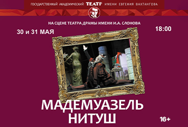 &Gcy;&acy;&scy;&tcy;&rcy;&ocy;&lcy;&icy; &tcy;&iecy;&acy;&tcy;&rcy;&acy; &Vcy;&acy;&khcy;&tcy;&acy;&ncy;&gcy;&ocy;&vcy;&acy; "&Mcy;&acy;&dcy;&iecy;&mcy;&ucy;&acy;&zcy;&iecy;&lcy;&softcy; &Ncy;&icy;&tcy;&ucy;&shcy;"