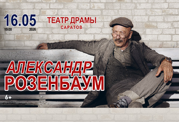 &Acy;&lcy;&iecy;&kcy;&scy;&acy;&ncy;&dcy;&rcy; &Rcy;&Ocy;&Zcy;&IEcy;&Ncy;&Bcy;&Acy;&Ucy;&Mcy;