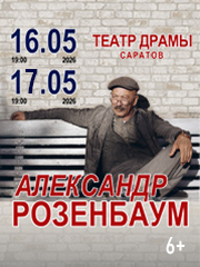 &Acy;&lcy;&iecy;&kcy;&scy;&acy;&ncy;&dcy;&rcy; &Rcy;&Ocy;&Zcy;&IEcy;&Ncy;&Bcy;&Acy;&Ucy;&Mcy;