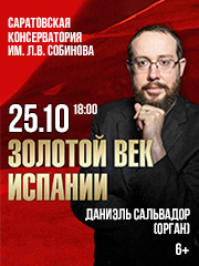 &Dcy;&acy;&ncy;&icy;&ecy;&lcy;&softcy; &Scy;&acy;&lcy;&softcy;&vcy;&acy;&dcy;&ocy;&rcy; &lpar;&ocy;&rcy;&gcy;&acy;&ncy;&rpar; &laquo;&Zcy;&ocy;&lcy;&ocy;&tcy;&ocy;&jcy; &Vcy;&iecy;&kcy; &Icy;&scy;&pcy;&acy;&ncy;&icy;&icy;&raquo;