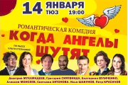 &Scy;&pcy;&iecy;&kcy;&tcy;&acy;&kcy;&lcy;&softcy; "&Kcy;&ocy;&gcy;&dcy;&acy; &acy;&ncy;&gcy;&iecy;&lcy;&ycy; &shcy;&ucy;&tcy;&yacy;&tcy;"