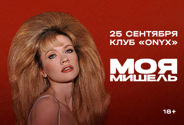 &Mcy;&ocy;&yacy; &Mcy;&icy;&shcy;&iecy;&lcy;&softcy;