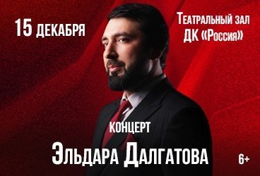 &Kcy;&ocy;&ncy;&tscy;&iecy;&rcy;&tcy; &Ecy;&lcy;&softcy;&dcy;&acy;&rcy;&acy; &Dcy;&acy;&lcy;&gcy;&acy;&tcy;&ocy;&vcy;&acy;