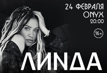 &Lcy;&Icy;&Ncy;&Dcy;&Acy;