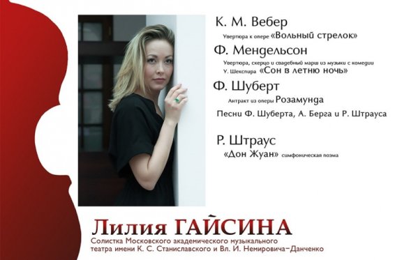 &Acy;&kcy;&acy;&dcy;&iecy;&mcy;&icy;&chcy;&iecy;&scy;&kcy;&icy;&jcy; &scy;&icy;&mcy;&fcy;&ocy;&ncy;&icy;&chcy;&iecy;&scy;&kcy;&icy;&jcy; &ocy;&rcy;&kcy;&iecy;&scy;&tcy;&rcy;&period; &laquo;&Gcy;&iecy;&ncy;&icy;&icy; &rcy;&ocy;&mcy;&acy;&ncy;&tcy;&icy;&zcy;&mcy;&acy;&raquo;