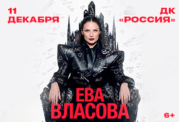 &IEcy;&vcy;&acy; &Vcy;&Lcy;&Acy;&Scy;&Ocy;&Vcy;&Acy;