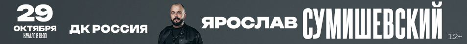 &YAcy;&rcy;&ocy;&scy;&lcy;&acy;&vcy; &Scy;&ucy;&mcy;&icy;&shcy;&iecy;&vcy;&scy;&kcy;&icy;&jcy;