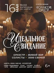 &Icy;&dcy;&iecy;&acy;&lcy;&softcy;&ncy;&ocy;&iecy; &scy;&vcy;&icy;&dcy;&acy;&ncy;&icy;&iecy;&period; &Ncy;&iecy;&ocy;&kcy;&lcy;&acy;&scy;&scy;&icy;&kcy; &Ocy;&rcy;&kcy;&iecy;&scy;&tcy;&rcy; &icy; &KHcy;&ocy;&rcy;&period; 3000 &scy;&vcy;&iecy;&chcy;&iecy;&jcy;