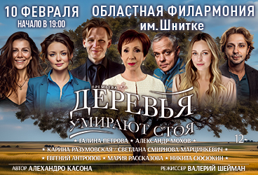 &Scy;&pcy;&iecy;&kcy;&tcy;&acy;&kcy;&lcy;&softcy; &laquo;&Dcy;&iecy;&rcy;&iecy;&vcy;&softcy;&yacy; &ucy;&mcy;&icy;&rcy;&acy;&yucy;&tcy; &scy;&tcy;&ocy;&yacy;&raquo;