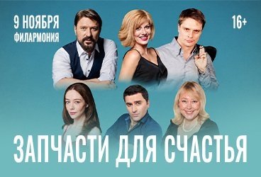 &scy;&pcy;&iecy;&kcy;&tcy;&acy;&kcy;&lcy;&softcy; "&Zcy;&acy;&pcy;&chcy;&acy;&scy;&tcy;&icy; &dcy;&lcy;&yacy; &scy;&chcy;&acy;&scy;&tcy;&softcy;&yacy;"