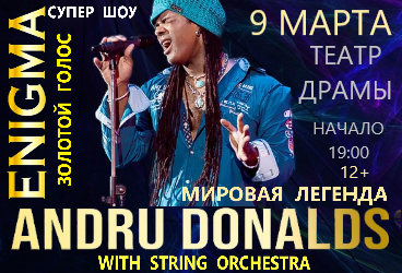 Andru Donalds - ENIGMA. Супер Шоу Года.
