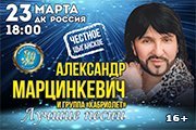 КАБРИОЛЕТ