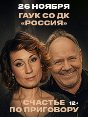&Scy;&chcy;&acy;&scy;&tcy;&softcy;&iecy; &pcy;&ocy; &pcy;&rcy;&icy;&gcy;&ocy;&vcy;&ocy;&rcy;&ucy;
