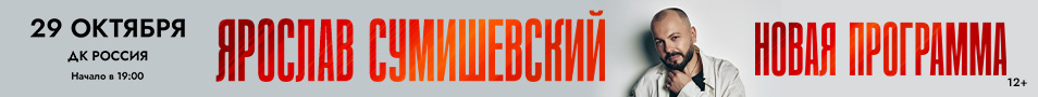 &YAcy;&rcy;&ocy;&scy;&lcy;&acy;&vcy; &Scy;&ucy;&mcy;&icy;&shcy;&iecy;&vcy;&scy;&kcy;&icy;&jcy;