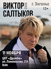&Vcy;&icy;&kcy;&tcy;&ocy;&rcy; &Scy;&acy;&lcy;&tcy;&ycy;&kcy;&ocy;&vcy;