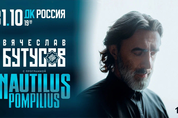 &Vcy;&yacy;&chcy;&iecy;&scy;&lcy;&acy;&vcy; &Bcy;&ucy;&tcy;&ucy;&scy;&ocy;&vcy; &icy; &gcy;&rcy;&ucy;&pcy;&pcy;&acy; "&Ocy;&rcy;&dcy;&iecy;&ncy; &Scy;&lcy;&acy;&vcy;&ycy;" &gcy;&period; &Scy;&acy;&rcy;&acy;&tcy;&ocy;&vcy; 31&period;10&period;2026