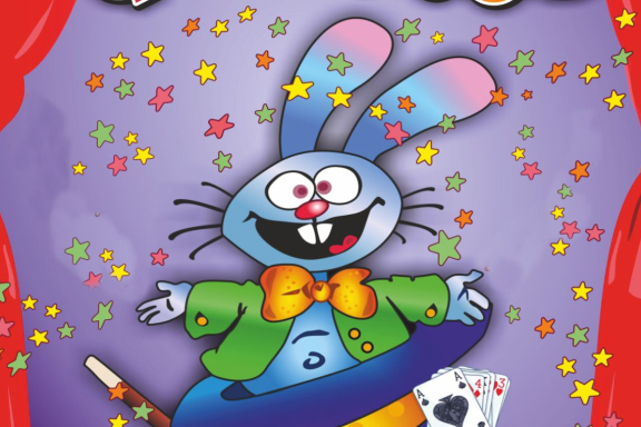 Праздник фокусов