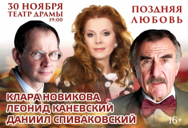 &Scy;&pcy;&iecy;&kcy;&tcy;&acy;&kcy;&lcy;&softcy; "&Pcy;&ocy;&zcy;&dcy;&ncy;&yacy;&yacy; &lcy;&yucy;&bcy;&ocy;&vcy;&softcy;"