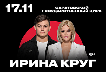&Icy;&rcy;&icy;&ncy;&acy; &Kcy;&Rcy;&Ucy;&Gcy;