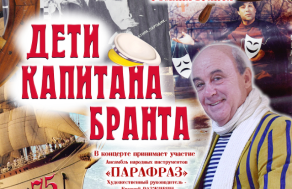 &Bcy;&iecy;&ncy;&iecy;&fcy;&icy;&scy;&period; &Dcy;&IEcy;&Tcy;&Icy; &Kcy;&Acy;&Pcy;&Icy;&Tcy;&Acy;&Ncy;&Acy; &Bcy;&Rcy;&Acy;&Ncy;&Tcy;&Acy;