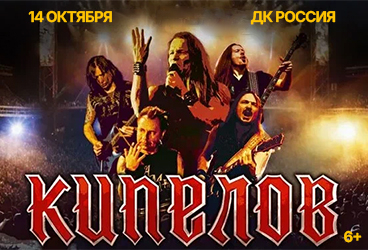 &Gcy;&rcy;&ucy;&pcy;&pcy;&acy; &laquo;&Kcy;&Icy;&Pcy;&IEcy;&Lcy;&Ocy;&Vcy;&raquo;
