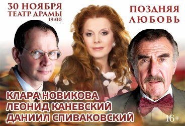 &Scy;&pcy;&iecy;&kcy;&tcy;&acy;&kcy;&lcy;&softcy; &laquo;&Pcy;&ocy;&zcy;&dcy;&ncy;&yacy;&yacy; &lcy;&yucy;&bcy;&ocy;&vcy;&softcy;&raquo;