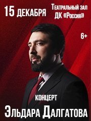 &Kcy;&ocy;&ncy;&tscy;&iecy;&rcy;&tcy; &Ecy;&lcy;&softcy;&dcy;&acy;&rcy;&acy; &Dcy;&acy;&lcy;&gcy;&acy;&tcy;&ocy;&vcy;&acy;