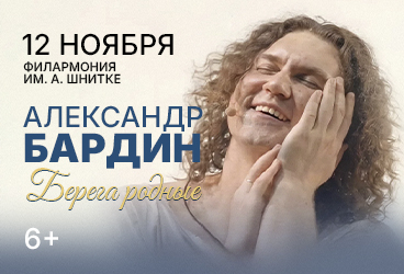 &Acy;&lcy;&iecy;&kcy;&scy;&acy;&ncy;&dcy;&rcy; &Bcy;&acy;&rcy;&dcy;&icy;&ncy; &laquo;&Bcy;&iecy;&rcy;&iecy;&gcy;&acy; &rcy;&ocy;&dcy;&ncy;&ycy;&iecy;&raquo;