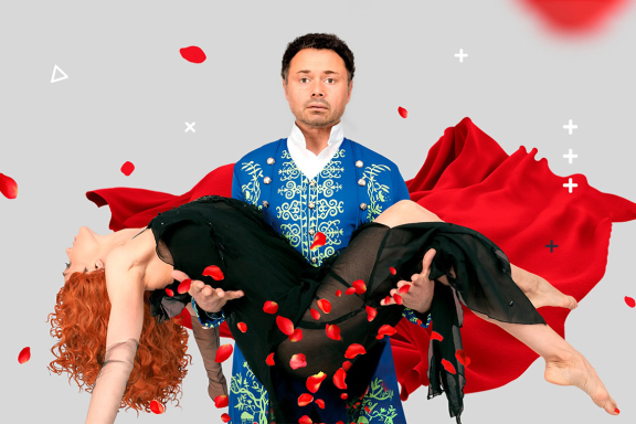 спектакль "Парфюмер"