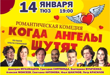 &Scy;&pcy;&iecy;&kcy;&tcy;&acy;&kcy;&lcy;&softcy; "&Kcy;&ocy;&gcy;&dcy;&acy; &acy;&ncy;&gcy;&iecy;&lcy;&ycy; &shcy;&ucy;&tcy;&yacy;&tcy;"